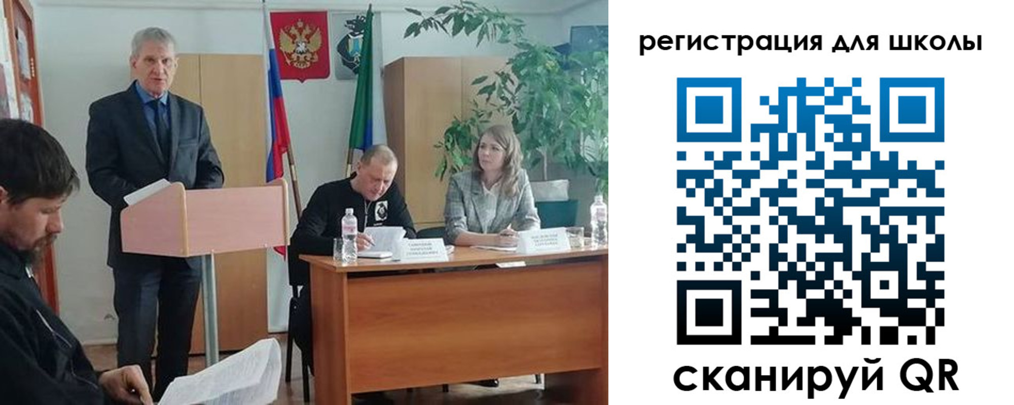 прописка для работы в Петухово