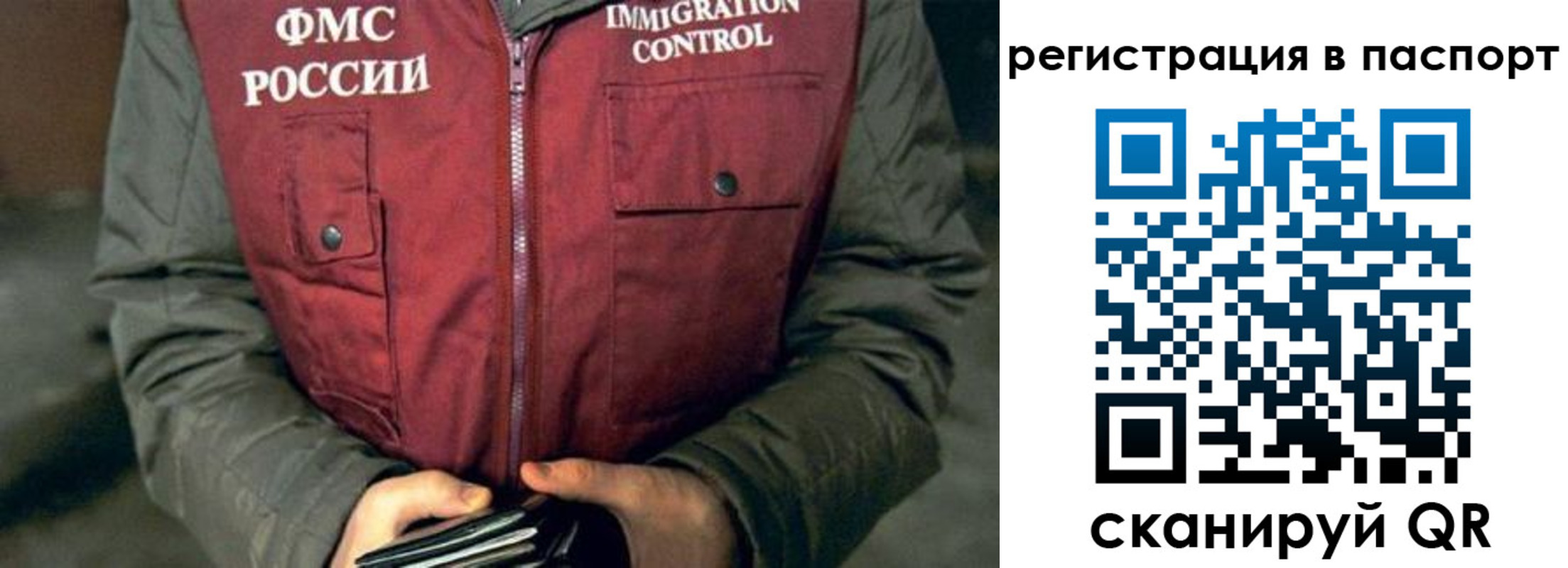 прописка ребенка в Петухово