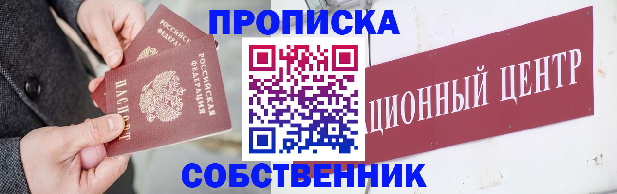 регистрация для дет. сада в Петухово